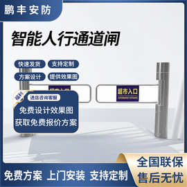 智能生活新体验 超市自动感应门与出入口机的协同运作